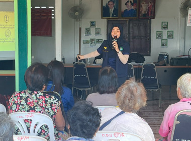 โครงการประชุมกลุ่มสมาชิกสหกรณ์ ภายใต้โครงการ “สหกรณ์ รัฐ ... พารามิเตอร์รูปภาพ 22